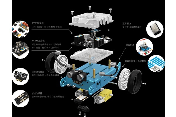 漳州mBot小車(chē)