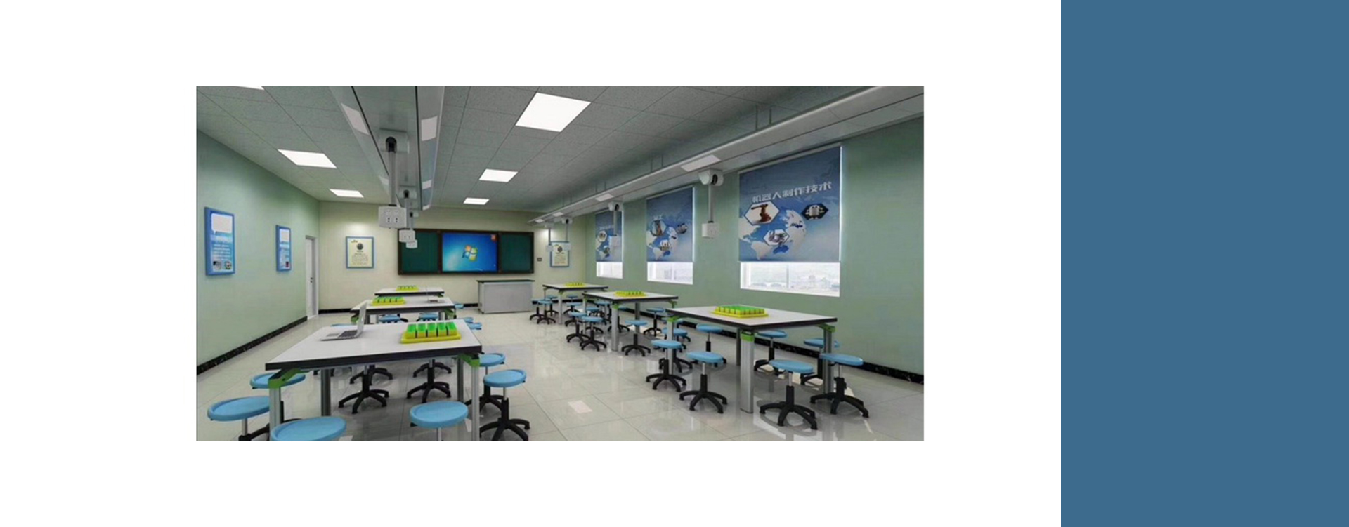 實(shí)驗室建設