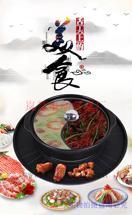 涮烤一體自助火鍋桌烤盤 涮烤一體自助火鍋桌烤爐