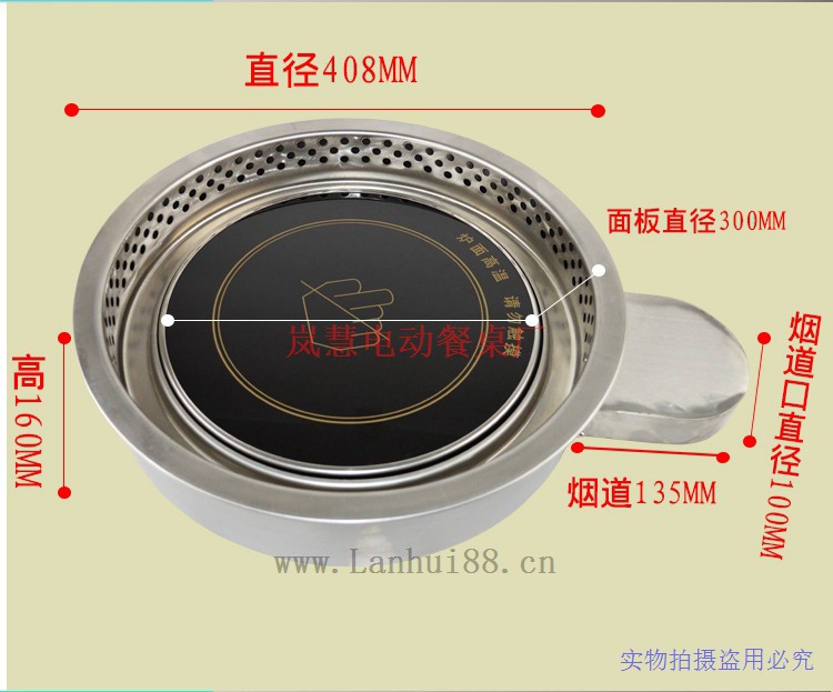 涮烤一體自助火鍋桌爐頭 涮烤一體自助火鍋桌專用電陶爐