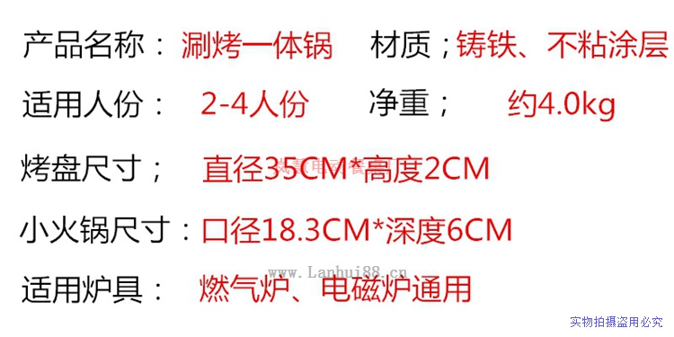 電動餐臺訂制木材參數