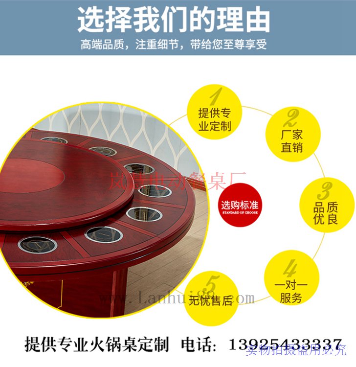 旋轉電動桌子材質用那種好 桌子材質用那種好樣式