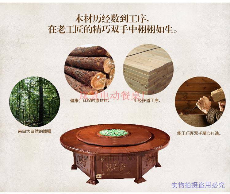 實木電動桌子材質用那種好 橡木電動旋轉桌子材質用那種好