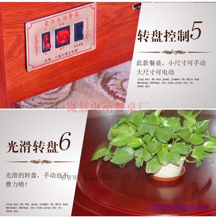 優質的電動餐桌控制器外觀