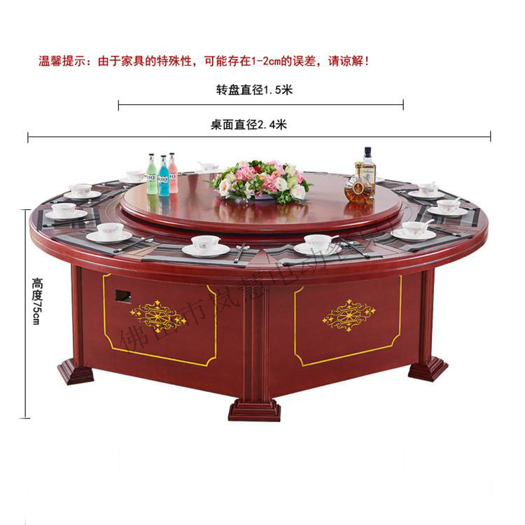 家用多人火鍋桌