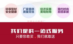 實木餐桌開裂分析