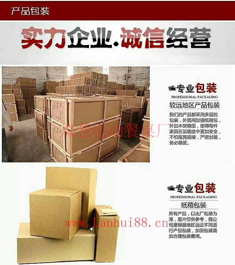人造大理石電磁爐火鍋桌包裝