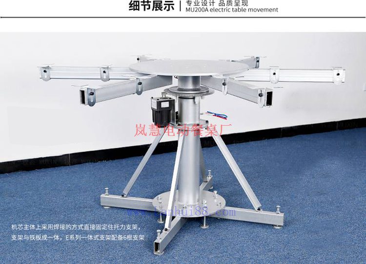 有潛力的電動餐桌椅機芯生產廠家