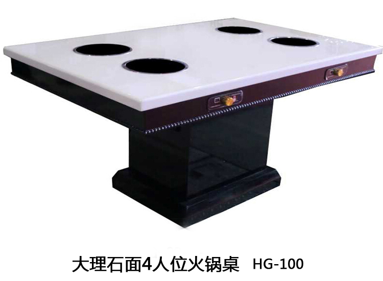 全國生產電磁爐火鍋桌實力廠