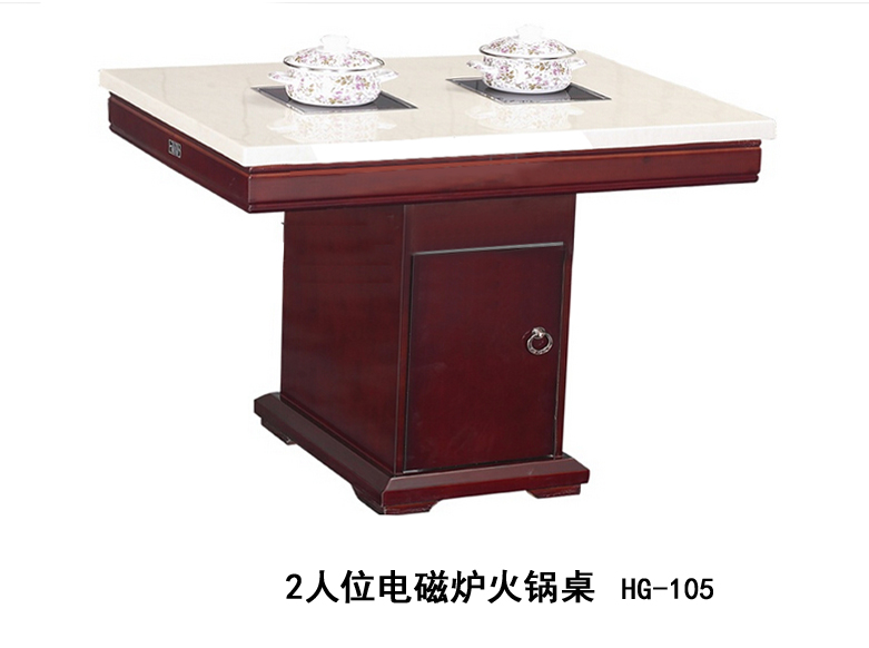 佛山電磁爐火鍋桌椅廠家直銷