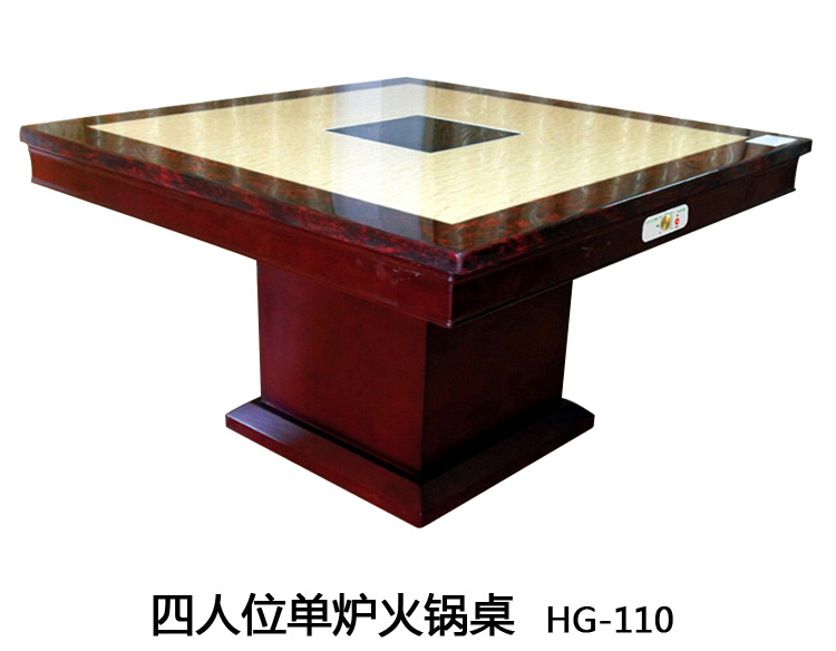 自助餐火鍋桌價錢尺寸圖片價