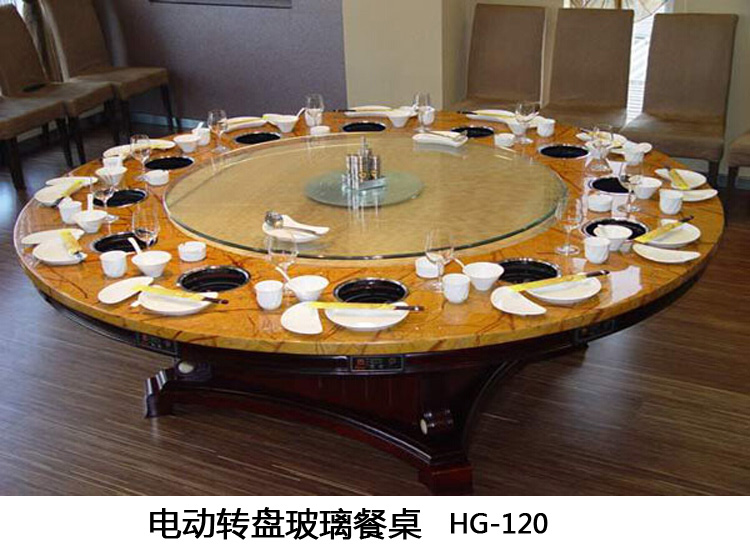 旋轉式玻璃轉盤火鍋餐桌批發火鍋桌 HG-120