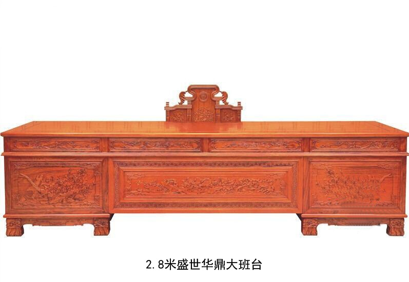 2.8米盛世華鼎大班臺
