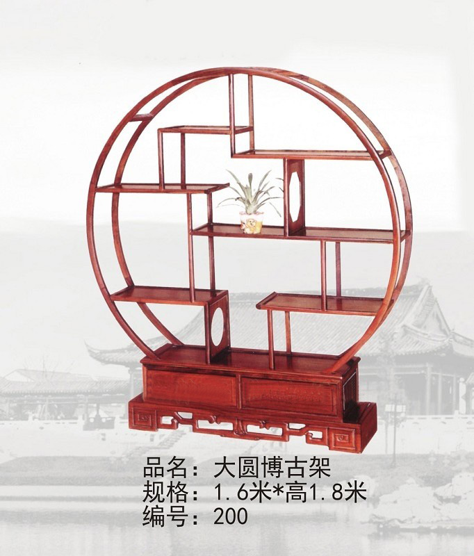 大圓 博古架