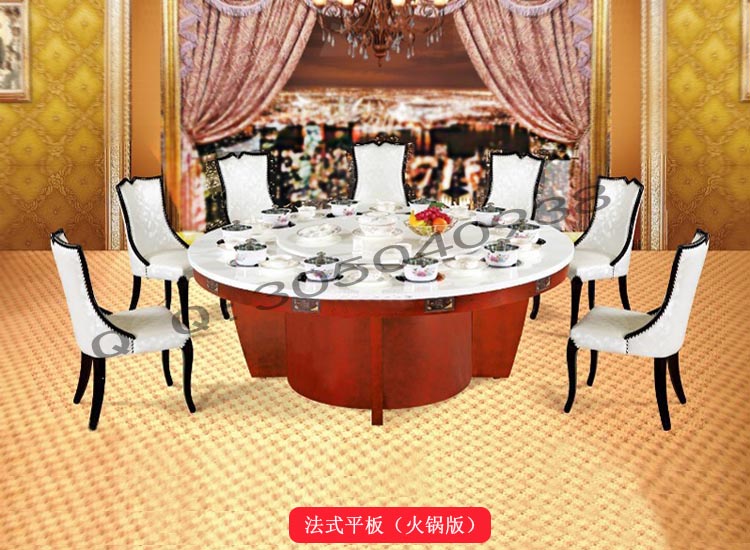 訂制酒店家具電動餐桌火鍋桌子|法式平板火鍋版
