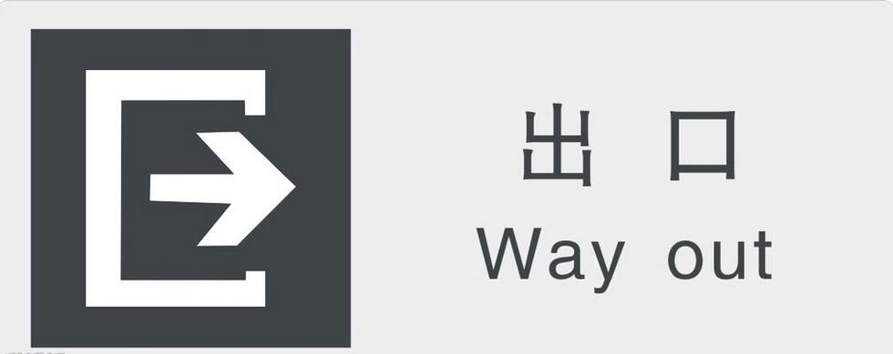 家具出口