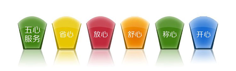 嵐慧-中國杰出電動餐桌廠五星服務