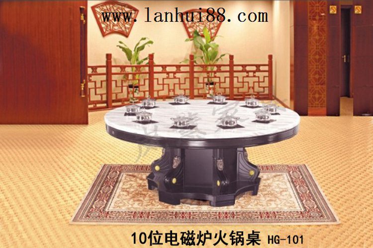 新品研發重慶火鍋桌大理石