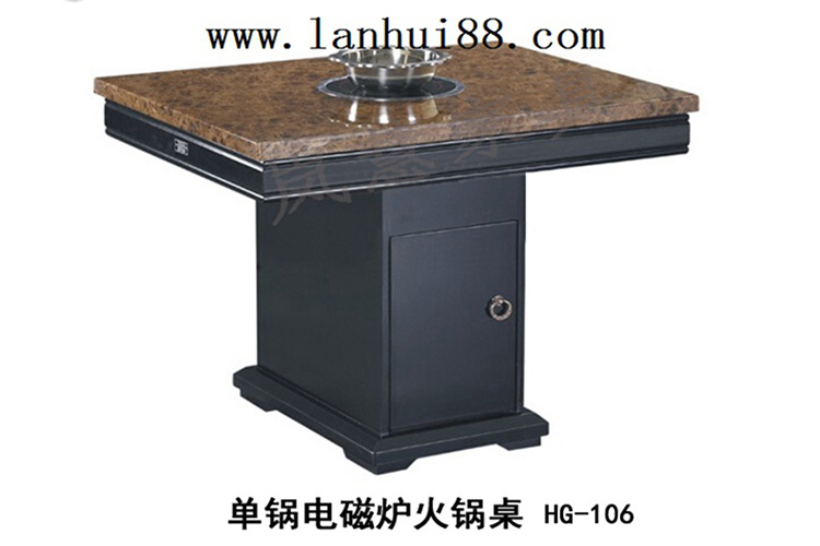 單鍋方形火鍋桌圖