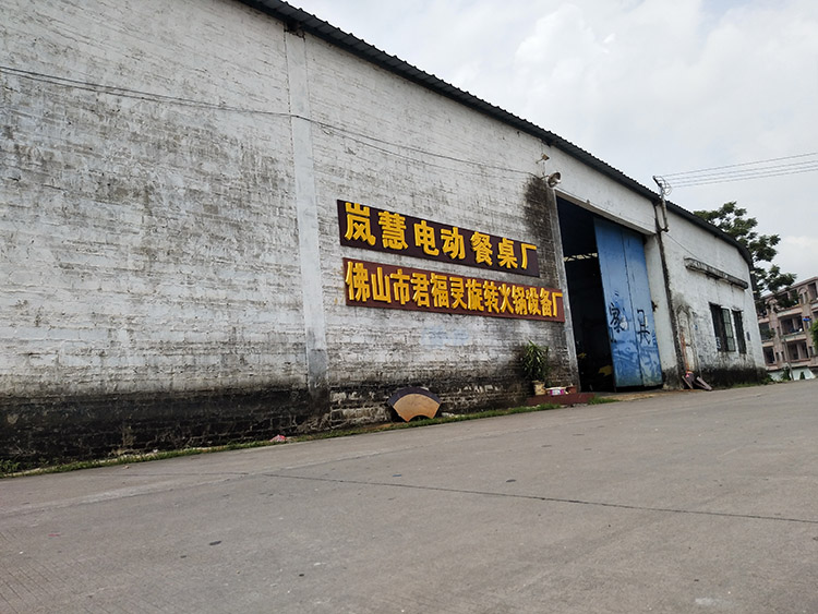 廠房外貌