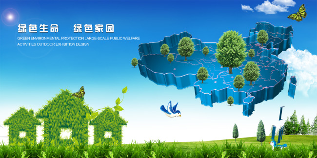 家居水性漆 水性漆