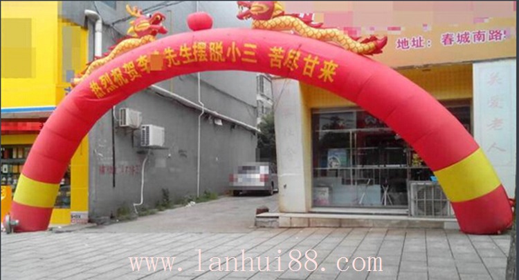 小三分手 慶祝 3