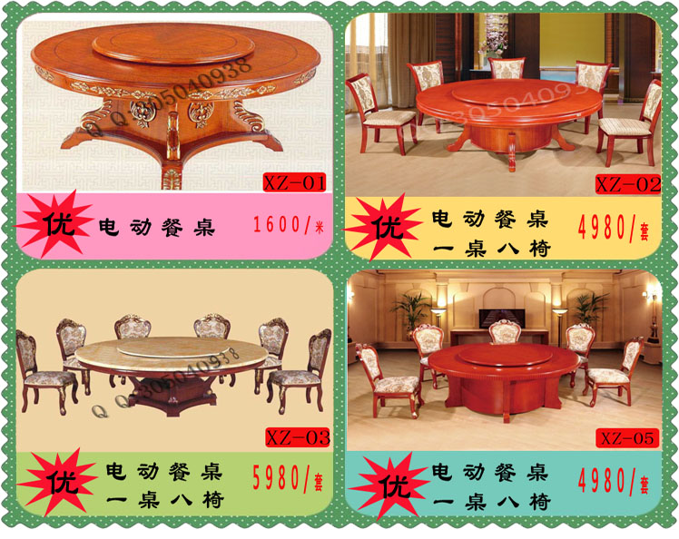 多功能<strong>電動餐桌</strong>,酒店會所旋轉<strong>電動餐桌</strong>,全實木<strong>電動餐桌</strong> 多功能<strong>電動餐桌</strong>,酒店會所旋轉<strong>電動餐桌</strong>,全實木<strong>電動餐桌</strong>