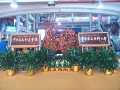 龍江28屆國家家具電動餐桌展銷隆重舉行會