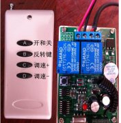 電動餐桌-控 制器”100%廠家直銷，貨真價實，1