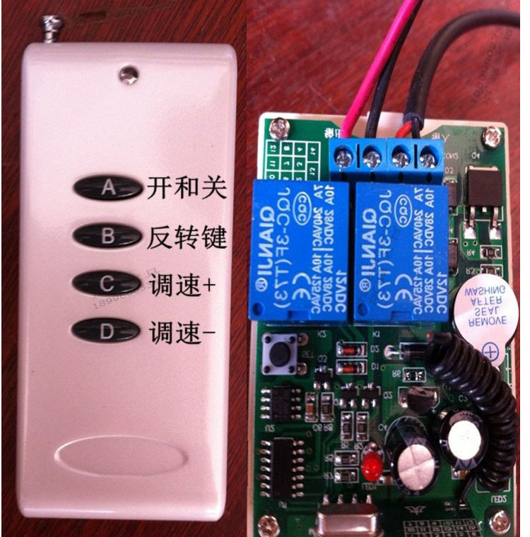 電動餐桌控制器
