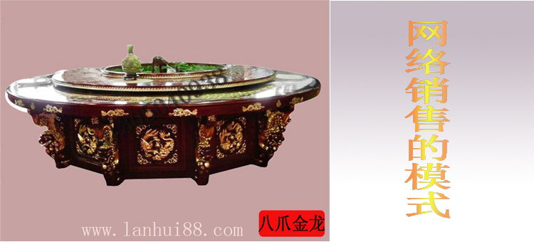 電動餐桌銷售模式 www.fuhuacuiganji.com