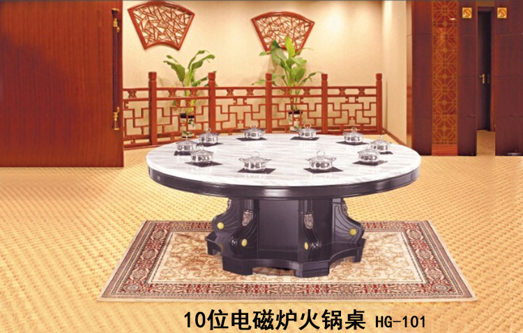 天然大理石電磁爐火鍋桌圖