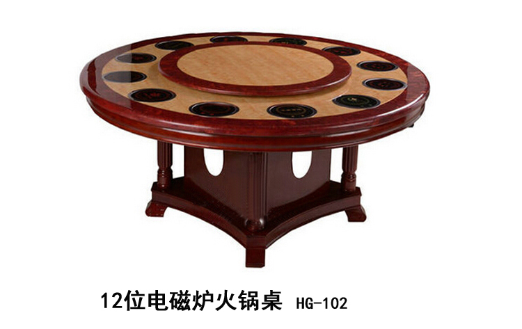 圓形帶轉盤火鍋桌椅圖