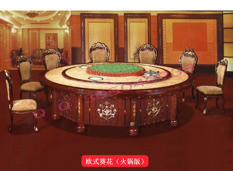 歐域葵花火鍋版電動餐臺