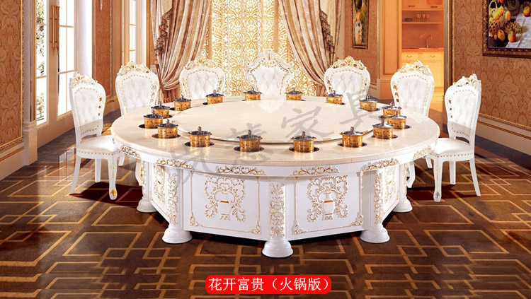 花開富貴自動餐桌