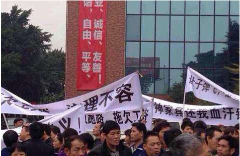 家具倒閉潮