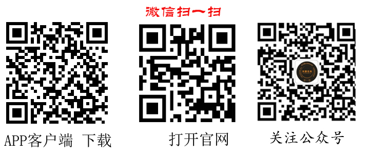 企業公眾號