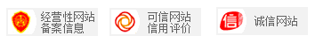 嵐慧電動餐桌 備案查詢