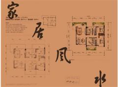 自動餐桌家居擺放，趨吉避兇不容忽視