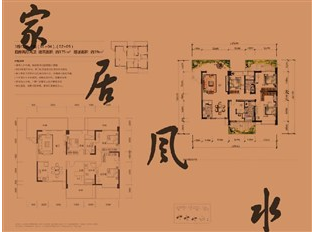 自動餐桌擺放風水 自動餐桌擺放風水