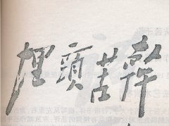 3種模式助電動餐桌發展新機遇？