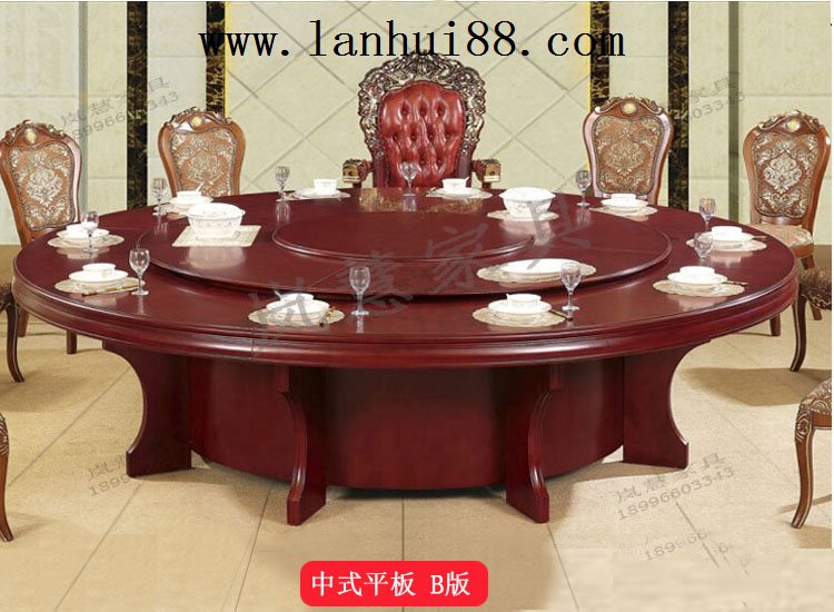 中式平板酒店家具