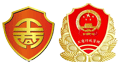 嵐慧電動餐桌營業執照證件查詢