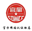 嵐慧電動餐桌企業信用認證查詢