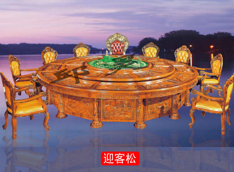 迎客松電動餐桌
