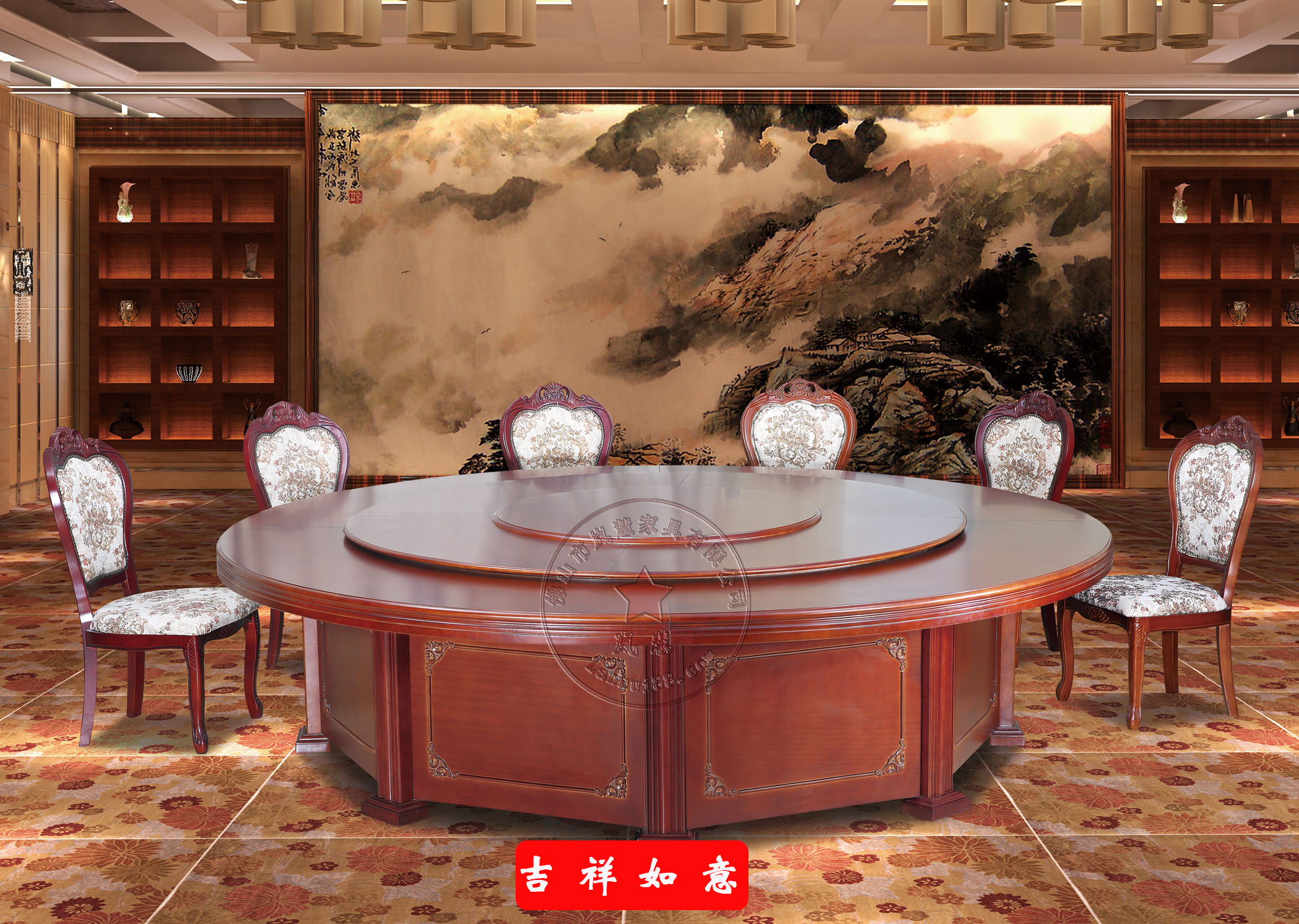 吉祥如意板木餐桌