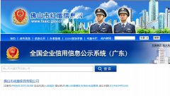 企業證件查詢