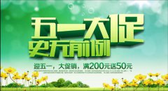 五一促銷3大招，包你品味十足-嵐慧電動餐桌