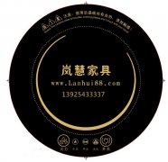 電磁爐開機沒反應?