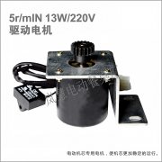 1.5米至2.4米電動餐桌電機，14W60KTYZ同步電機